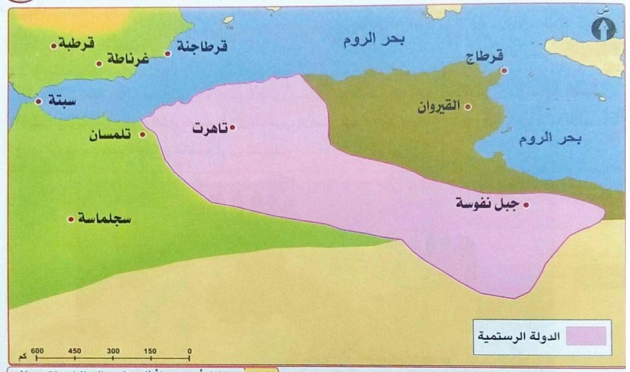 الدرس