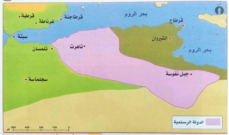 الدرس 