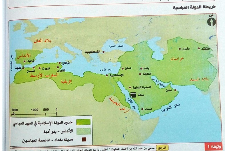 الدرس