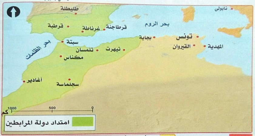 الدرس
