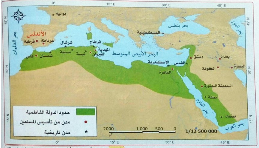 الدرس