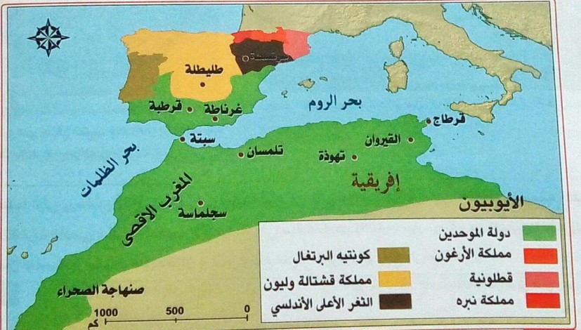 الدرس