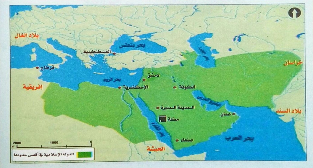 الدرس