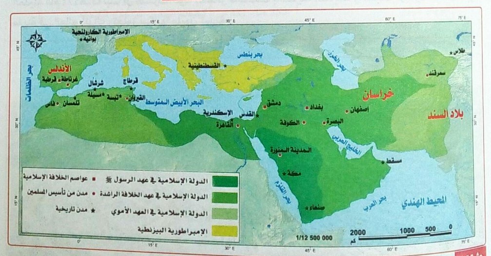 الدرس