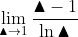\lim_{\blacktriangle \rightarrow 1}\frac{\blacktriangle -1}{\ln \blacktriangle }
