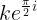 \large ke^{\frac{\pi}{2}i}