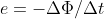 e=-\Delta \Phi /\Delta t