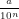 \tiny \frac{a}{10^{n}}