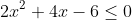 2x^{2}+4x-6\leq 0
