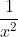 \frac{1}{x^2}