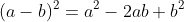 (a-b)^{2}=a^{2}-2ab+b^{2}