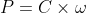 P=C\times \omega