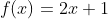 f(x)=2x+1