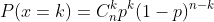 P(x=k)=C_n^kp^k(1-p)^{n-k }