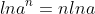 lna^n=nlna
