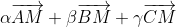 \alpha \overrightarrow{AM}+\beta \overrightarrow{BM}+\gamma \overrightarrow{CM}