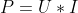 P = U \ast I