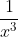 \frac{1}{x^3}