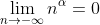 \lim_{n \rightarrow -\infty }n^{\alpha }=0