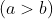 (a> b)