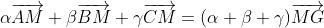 \alpha \overrightarrow{AM}+\beta \overrightarrow{BM}+\gamma \overrightarrow{CM}=(\alpha +\beta +\gamma)\overrightarrow{MG}
