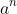 a^n