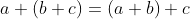a+(b+c)=(a+b)+c