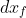 dx_f