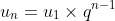 u_n=u_1\times q^{n-1}