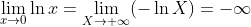\lim_{x\rightarrow 0}\ln x=\lim_{X\rightarrow +\infty}(-\ln X)=-\infty