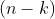 (n-k)