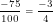 \tiny \frac{-75}{100} = \frac{-3}{4}
