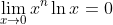 \lim_{x\rightarrow 0}x^n\ln x=0 ~~(2)\lim_{x\rightarrow +\infty}\frac{\ln x}{x}=0~~~(2)\lim_{x\rightarrow +\infty}\frac{e^x}{x^n}=+\infty~~(1)