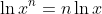 \ln x^n=n\ln x