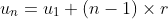 u_n=u_1+(n-1)\times r