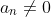 a_{n}\neq 0