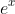 e^{^x}