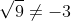 \sqrt{9}\neq -3