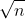 \sqrt n
