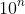 10^n