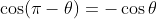 \cos (\pi -\theta )=-\cos \theta