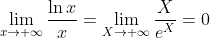 \lim_{x\rightarrow +\infty}\frac{\ln x}{x}=\lim_{X\rightarrow +\infty}\frac{X}{e^X}=0