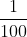 \frac{1}{100}