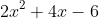2x^{2}+4x-6