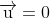 \overrightarrow{\textup{u}}=0