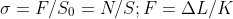 \sigma =F/S_{0}=N/S ; F=\Delta L/K