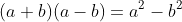 (a+b)(a-b)=a^{2}-b^{2}