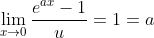 \lim_{x\rightarrow 0}\frac{e^{ax}-1}{u}=1=a