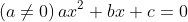 \left ( a\neq 0 \right )ax^{2}+bx+c=0