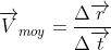 \overrightarrow{V}_{moy} = \frac{\Delta \overrightarrow{r}}{\Delta \overrightarrow{t}}